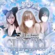 ヒメ日記 2026/05/01 21:17 投稿 白星 りな Canx2京都店