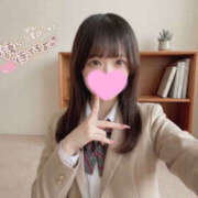 るる ありがとう🤍 2980円