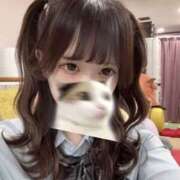 るる レアすぎる♡ 2980円