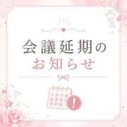 ヒメ日記 2026/06/20 11:38 投稿 すみれ BAD COMPANY 札幌