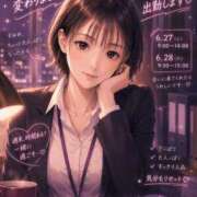 ヒメ日記 2026/06/25 21:38 投稿 すみれ BAD COMPANY 札幌
