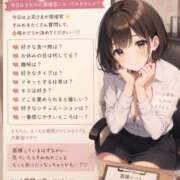 ヒメ日記 2026/07/28 18:36 投稿 すみれ BAD COMPANY 札幌