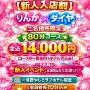 ヒメ日記 2026/03/30 14:02 投稿 ダイヤ 兵庫加東小野ちゃんこ