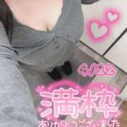 ヒメ日記 2026/04/13 23:24 投稿 るあ 沖縄ちゃんこ那覇店