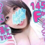 ヒメ日記 2026/04/18 17:34 投稿 るあ 沖縄ちゃんこ那覇店