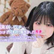 ヒメ日記 2026/04/23 18:54 投稿 るあ 沖縄ちゃんこ那覇店