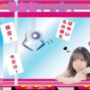 ヒメ日記 2026/04/25 19:24 投稿 るあ 沖縄ちゃんこ那覇店