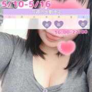 ヒメ日記 2026/05/13 08:14 投稿 るあ 沖縄ちゃんこ那覇店