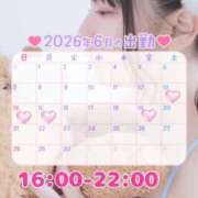 ヒメ日記 2026/06/13 14:04 投稿 るあ 沖縄ちゃんこ那覇店