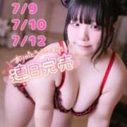 ヒメ日記 2026/07/14 01:04 投稿 るあ 沖縄ちゃんこ那覇店