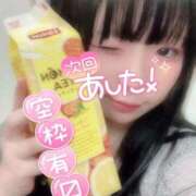 ヒメ日記 2026/07/14 22:44 投稿 るあ 沖縄ちゃんこ那覇店