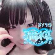 ヒメ日記 2026/07/17 01:54 投稿 るあ 沖縄ちゃんこ那覇店