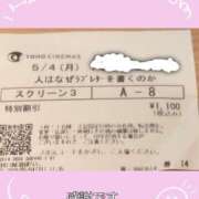 ヒメ日記 2026/05/04 12:36 投稿 ようこ 甲府人妻隊