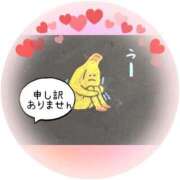 ヒメ日記 2026/06/12 21:58 投稿 ようこ 甲府人妻隊