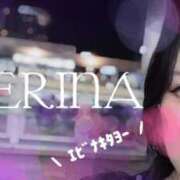 せりな 受付終了 厚木人妻城