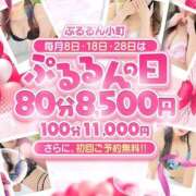 ヒメ日記 2026/04/06 09:02 投稿 りさこ ぷるるん小町梅田店