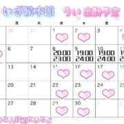 ヒメ日記 2026/04/01 20:17 投稿 うい いざ候 本館