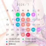 ヒメ日記 2026/06/28 17:12 投稿 うい Club label