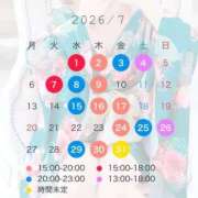 ヒメ日記 2026/07/05 15:57 投稿 うい Club label