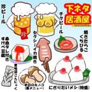 ヒメ日記 2026/04/03 13:11 投稿 ひめか GODZUMA（ゴッヅマ）