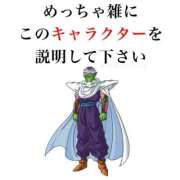 ヒメ日記 2026/04/09 15:36 投稿 ひめか GODZUMA（ゴッヅマ）