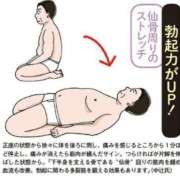 ヒメ日記 2026/05/04 13:02 投稿 ひめか GODZUMA（ゴッヅマ）