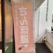ヒメ日記 2026/05/05 13:06 投稿 ひめか GODZUMA（ゴッヅマ）