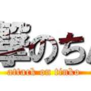 ヒメ日記 2026/05/06 10:24 投稿 ひめか GODZUMA（ゴッヅマ）