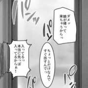 ヒメ日記 2026/05/06 18:12 投稿 ひめか GODZUMA（ゴッヅマ）
