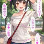ヒメ日記 2026/05/07 10:25 投稿 ひめか GODZUMA（ゴッヅマ）