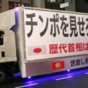 ヒメ日記 2026/05/07 18:33 投稿 ひめか GODZUMA（ゴッヅマ）