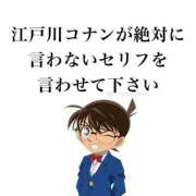 ヒメ日記 2026/05/07 20:49 投稿 ひめか GODZUMA（ゴッヅマ）