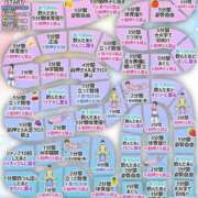 ヒメ日記 2026/05/08 12:25 投稿 ひめか GODZUMA（ゴッヅマ）