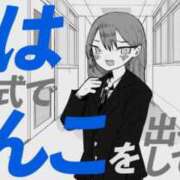 ヒメ日記 2026/05/08 13:15 投稿 ひめか GODZUMA（ゴッヅマ）