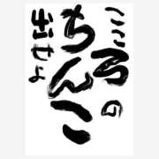 ヒメ日記 2026/05/08 13:42 投稿 ひめか GODZUMA（ゴッヅマ）