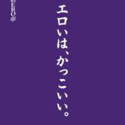 ヒメ日記 2026/05/09 01:13 投稿 ひめか GODZUMA（ゴッヅマ）