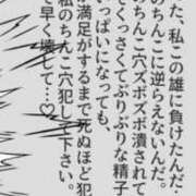 ヒメ日記 2026/06/02 14:23 投稿 ひめか GODZUMA（ゴッヅマ）