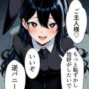 ヒメ日記 2026/06/07 14:27 投稿 ひめか GODZUMA（ゴッヅマ）