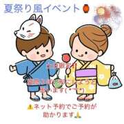 ヒメ日記 2026/07/04 13:21 投稿 ひめか GODZUMA（ゴッヅマ）