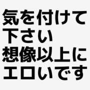 ヒメ日記 2026/08/06 10:43 投稿 ひめか GODZUMA（ゴッヅマ）