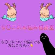 ヒメ日記 2026/08/07 11:43 投稿 ひめか GODZUMA（ゴッヅマ）