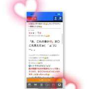 ヒメ日記 2026/08/07 14:57 投稿 ひめか GODZUMA（ゴッヅマ）