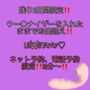 ヒメ日記 2026/08/07 18:38 投稿 ひめか GODZUMA（ゴッヅマ）