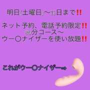 ヒメ日記 2026/08/07 19:19 投稿 ひめか GODZUMA（ゴッヅマ）