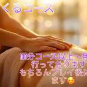ヒメ日記 2026/08/10 14:52 投稿 ひめか GODZUMA（ゴッヅマ）