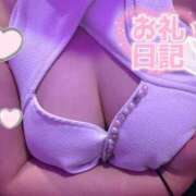 ヒメ日記 2026/08/12 03:15 投稿 ひめか GODZUMA（ゴッヅマ）