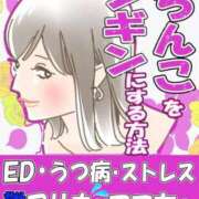ヒメ日記 2026/09/03 18:00 投稿 ひめか GODZUMA（ゴッヅマ）
