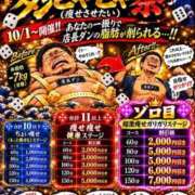 ヒメ日記 2026/10/03 10:21 投稿 ひめか GODZUMA（ゴッヅマ）