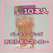 ヒメ日記 2026/10/03 12:00 投稿 ひめか GODZUMA（ゴッヅマ）