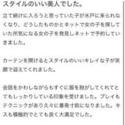 ヒメ日記 2026/03/30 14:00 投稿 ももか ギャルコレクション